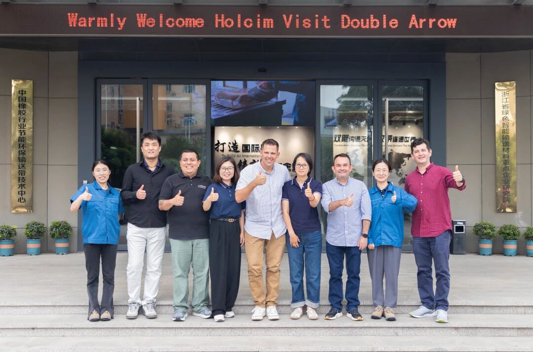 全球建材巨頭豪瑞集團到訪雙箭股份，深化戰略合作新格局